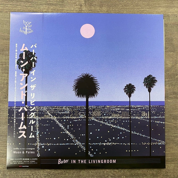 BARBER IN THE LIVINGROOM - MOON & PALMS