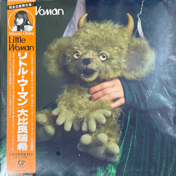 OHIRA,MIZUKI - LITTLE WOMAN