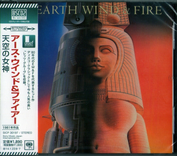 EARTH, WIND & FIRE - RAISE
