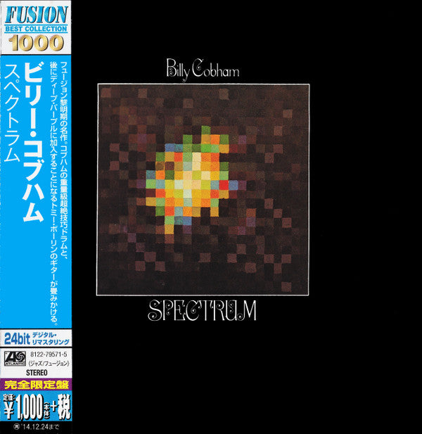 COBHAM BILLY - SPECTRUM