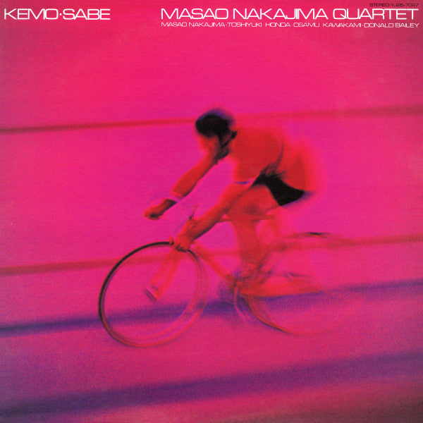 NAKAJIMA,MASAO QUARTET - KEMO-SABE