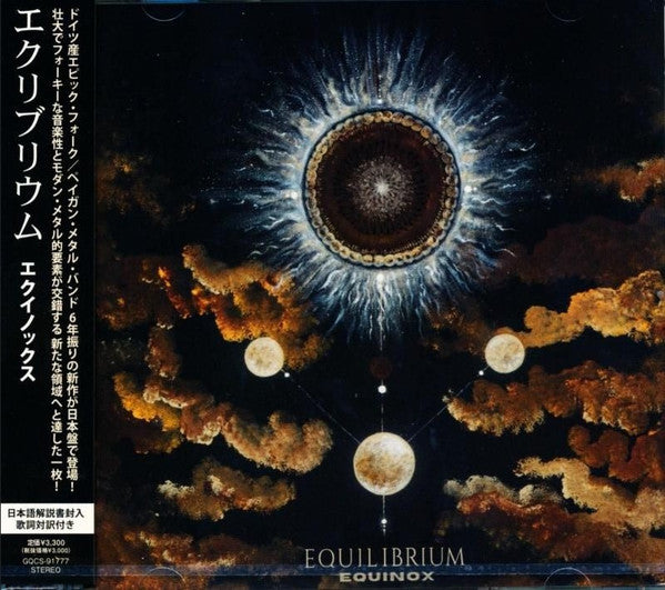 EQUILIBRIUM - EQUINOX