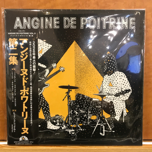ANGINE DE POITRINE - VOL.2 (LIMITED)
