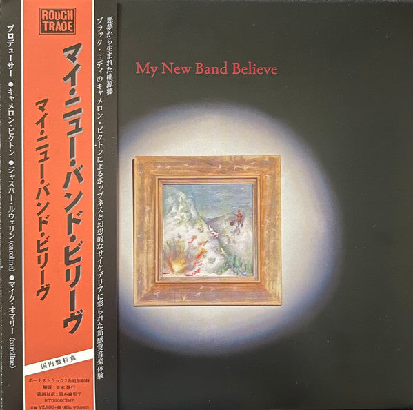 MY NEW BAND BELIEVE - MY NEW BAND BELIEVE