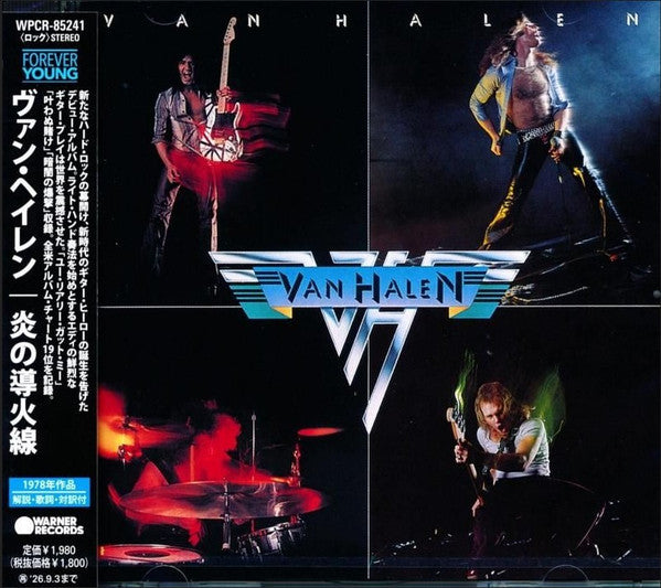 VAN HALEN - VAN HALEN