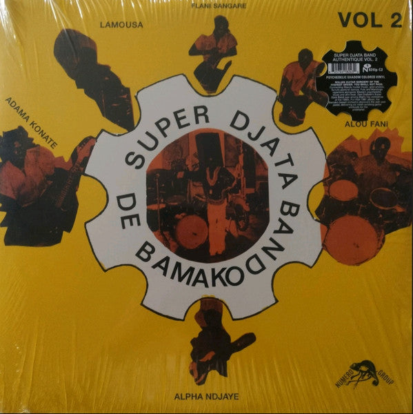 SUPER DJATA BAND - AUTHENTIQUE VOL. 2 FEU VERT 81-82 (SHADOW CLEAR VINYL)