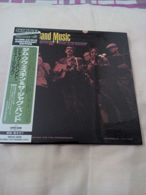 JIM KWESKIN & THE JU - JUG BAND MUSIC (LIMITED)