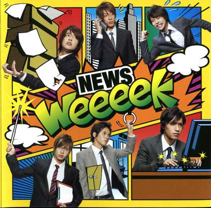 NEWS - WEEEEK