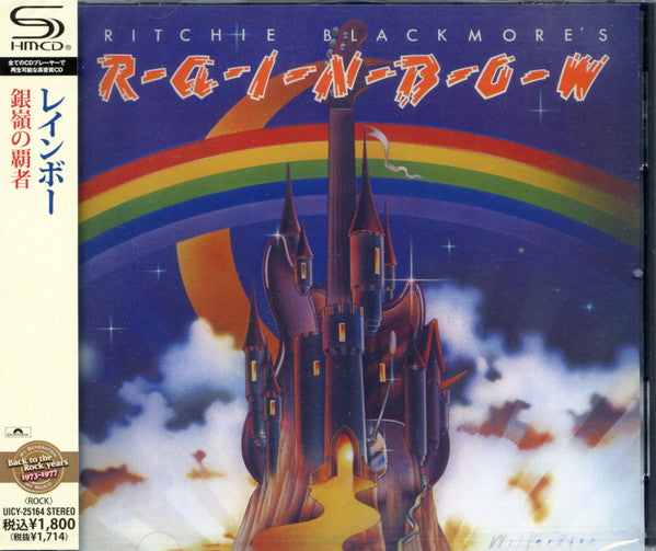 RAINBOW - RITCHIE BLACKMORE'S RAINBOW