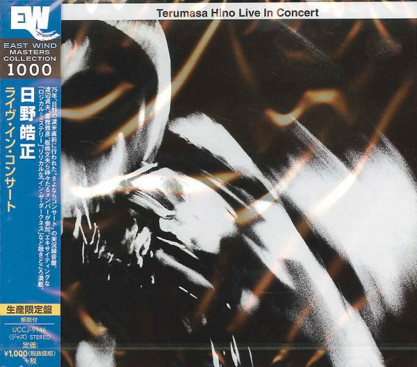 HINO,TERUMASA - TERUMASA HINO LIVE IN CONCERT