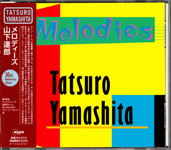 YAMASHITA,TATSURO - MELODIES (30TH ANNIVERSARY EDI
