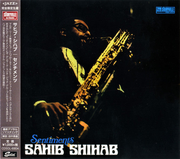 SAHIB SHIHAB - SENTIMENTS