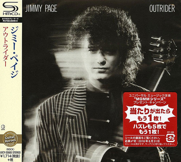 PAGE,JIMMY - OUTRIDER (SHM/REISSUE)