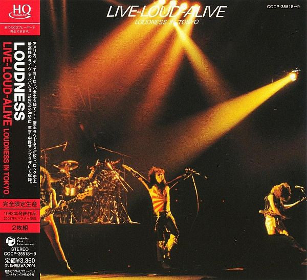 LOUDNESS - LIVE-LOUD-ALIVE LOUDNESS IN TO