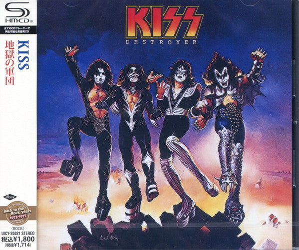 KISS - DESTROYER
