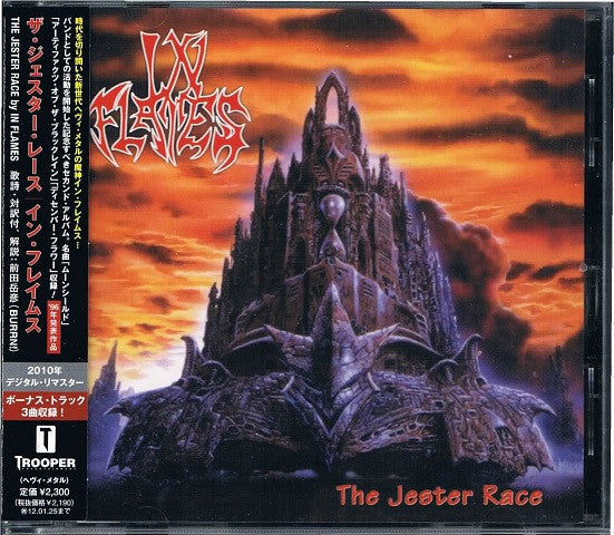 IN FLAMES - JESTER RACE