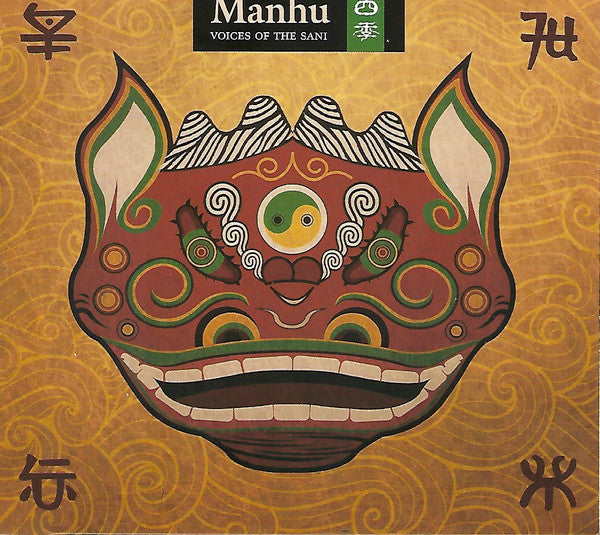 MANHU - VOICES OF THE SANI