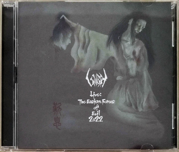 SIGH - LIVE: THE EASTERN FORCES OF EVIL 2022 (CD/DVD)