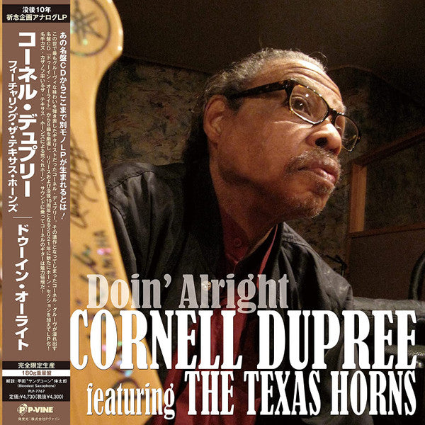 DUPREE,CORNELL MEETS THE TEXAS HORNS - DOIN' ALRIGHT (180G)