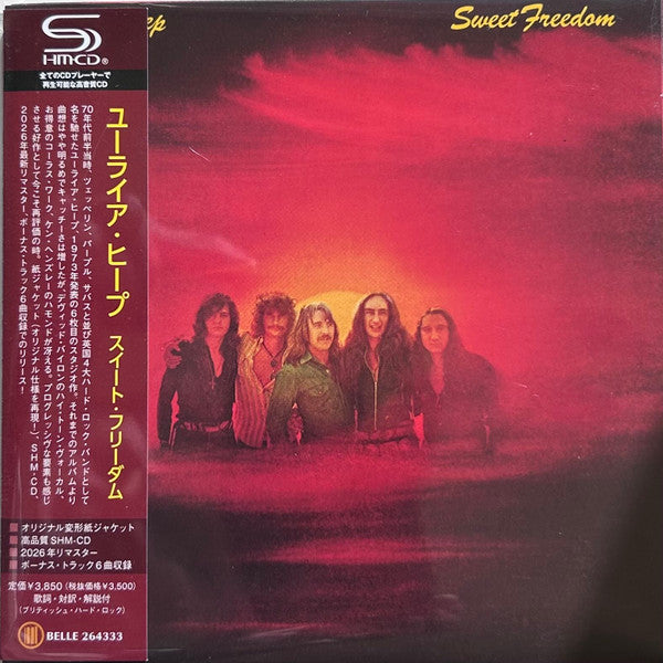 URIAH HEEP - SWEET FREEDOM