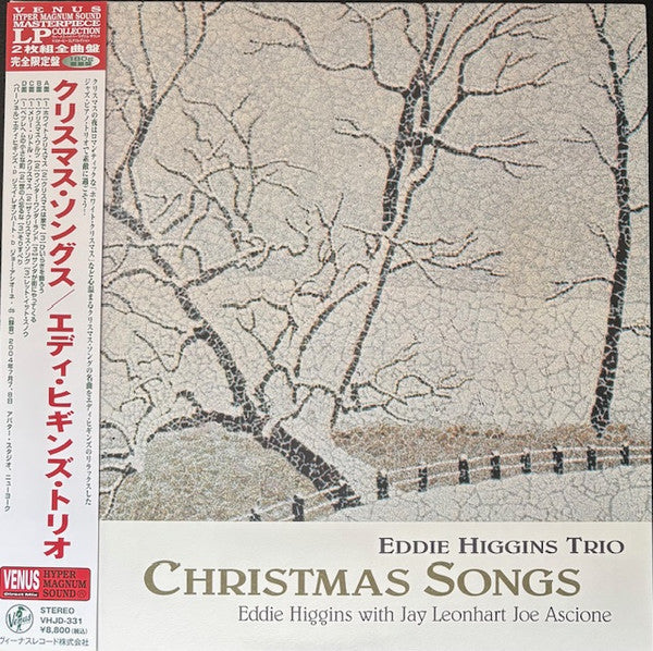 HIGGINS,EDDIE TRIO - CHRISTMAS SONGS (2LP)