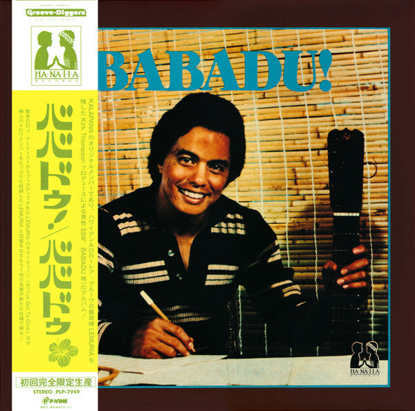 BABADU! - BABADU!