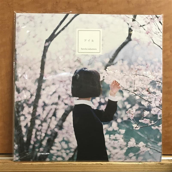 NAKAMURA,HARUKA - I'LL (EP) (CHERRY BLOSSOM PINK VINYL/LIMITED)