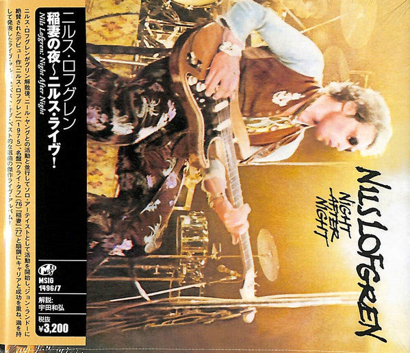 LOFGREN,NILS - NIGHT AFTER NIGHT