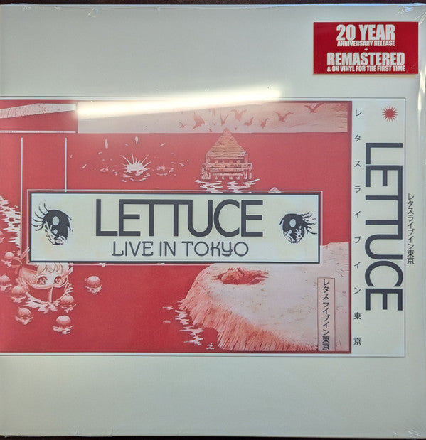 LETTUCE - LIVE IN TOKYO (2LP)
