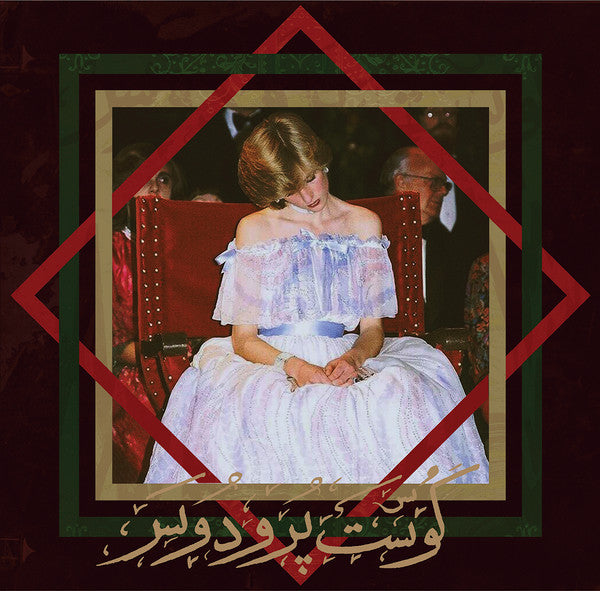 BADAWI - BOOK OF JINN