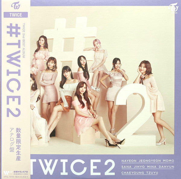 TWICE - #TWICE2