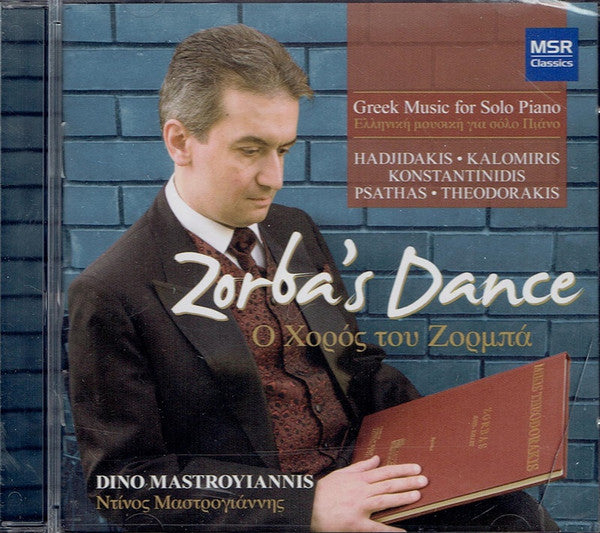 DINO MASTOYIANNIS - ZORBA'S DANCE: GREEK MUSIC FOR SOLO PIANO