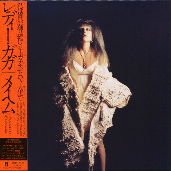 LADY GAGA - MAYHEM (JAPAN DELUXE EDITION)