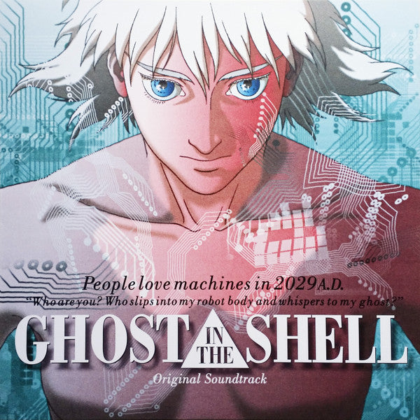 OST - GHOST IN THE SHELL (140G)