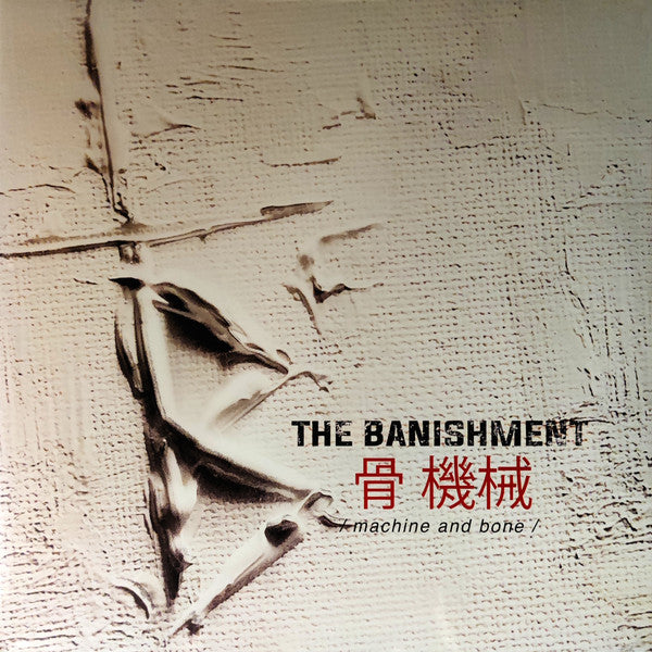 BANISHMENT - MACHINE & BONE