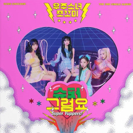 WJSN CHOCOME - SUPER YUPPERS!