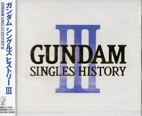 GUNDAM SINGLE HISTORY 3