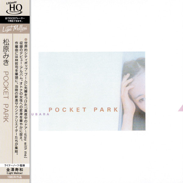 MATSUBARA,MIKI - POCKET PARK