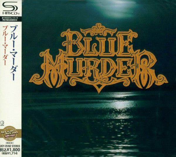 BLUE MURDER