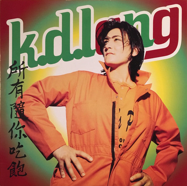 LANG K.D. - ALL YOU CAN EAT