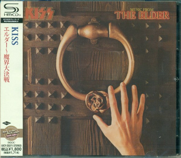 KISS - MUSIC FROM THE ELDER
