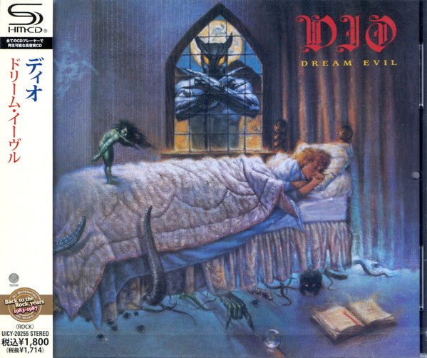 DIO - DREAM EVIL
