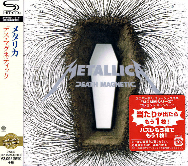 METALLICA - DEATH MAGNETIC (SHM/REISSUE)