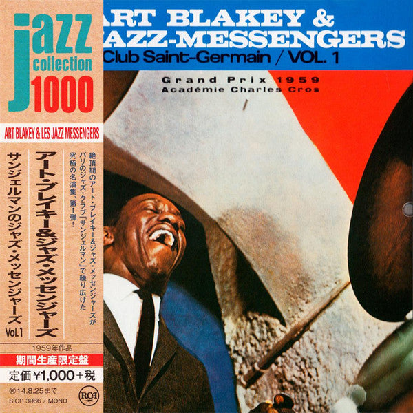 BLAKEY,ART - AU CLUB SAINT-GERMAIN VOL.1 (L)