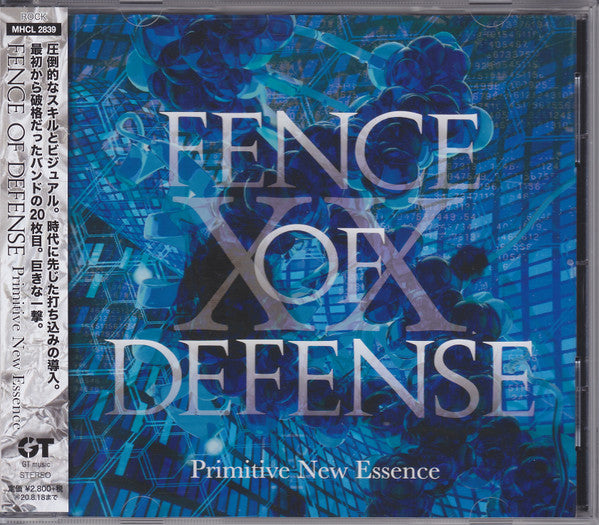 FENCE OF DEFENSE - PRIMITIVE NEW ESSENCE