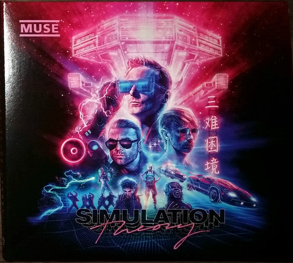 MUSE - SIMULATION THEORY (DELUXE)