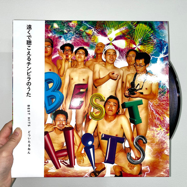 SUSHI BOMBER - BEST HITS (JAPANESE IMPORT/LIMITED)