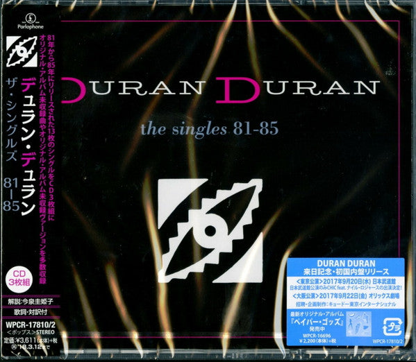 DURAN DURAN - SINGLES 81-85