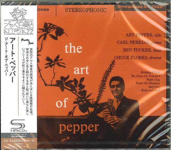 PEPPER,ART - ART OF PEPPER (SHM-CD)