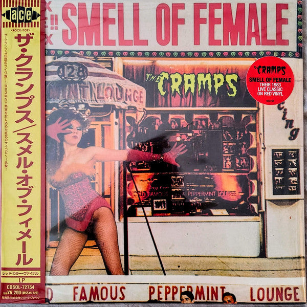 CRAMPS - SMELL OF FEMALE (RED VINYL)